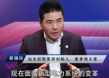 權威媒體采訪  蔣錫培：全面擁抱AI 全面...