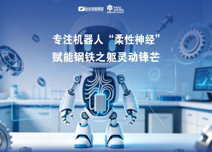 鏈博會(huì)首個(gè)“硅基代言人”即將亮相！優(yōu)必選Walker C1整機(jī)線纜由遠(yuǎn)東定制